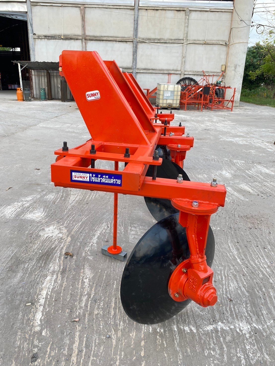 ผานยกร่อง Row